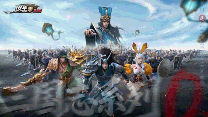 少年三国志0.1折永久单日累充