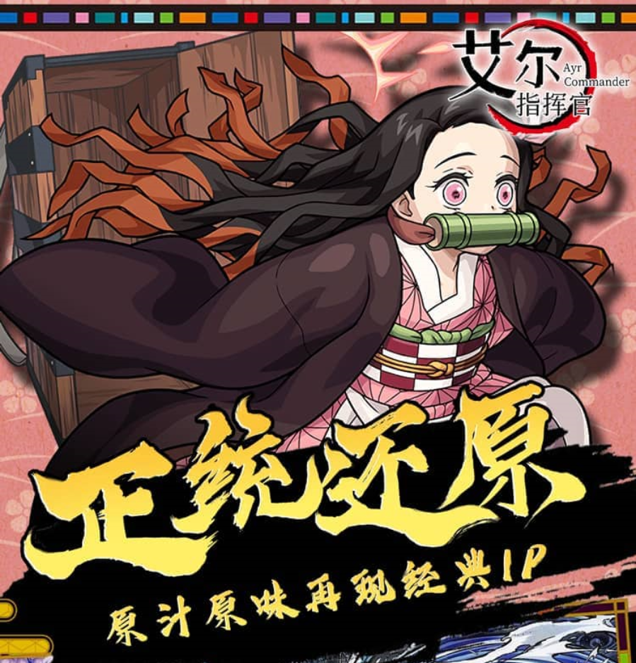 艾尔指挥官永久累计充值活动