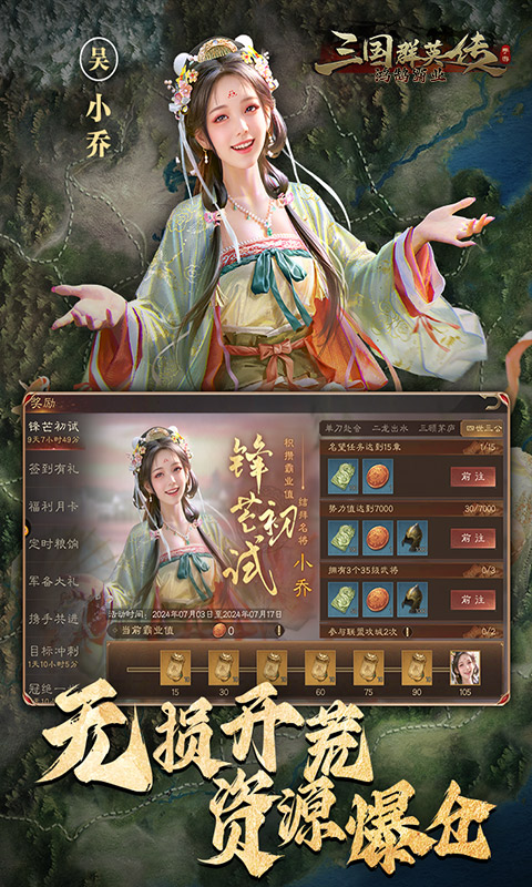https://img.yimiyou.com/20250810174316911.png