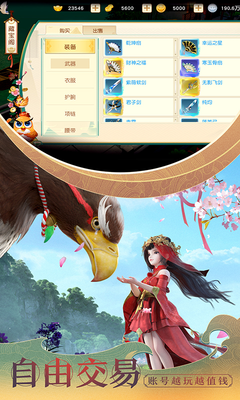 https://img.yimiyou.com/20250820222754383.png