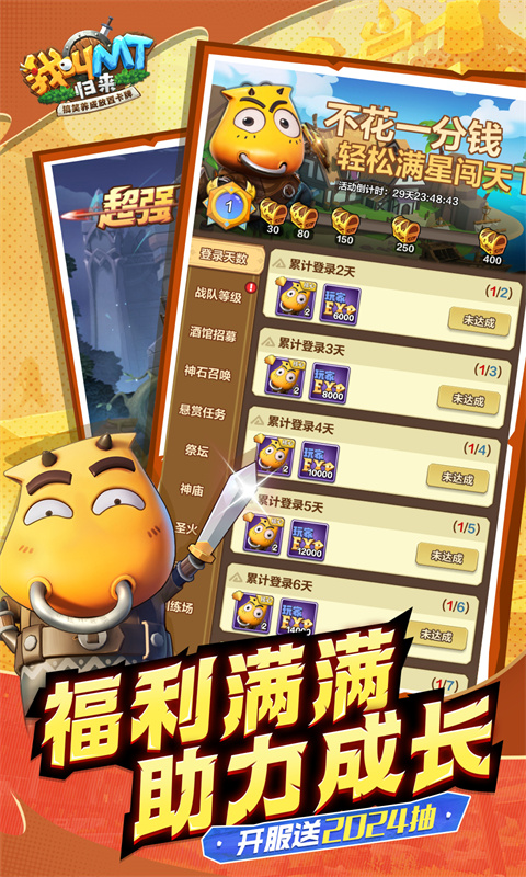 https://img.yimiyou.com/20250822173641252.png