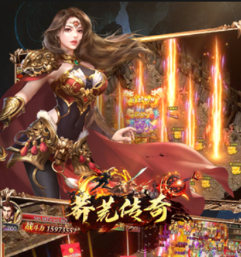 莽荒传奇永久单日累充活动