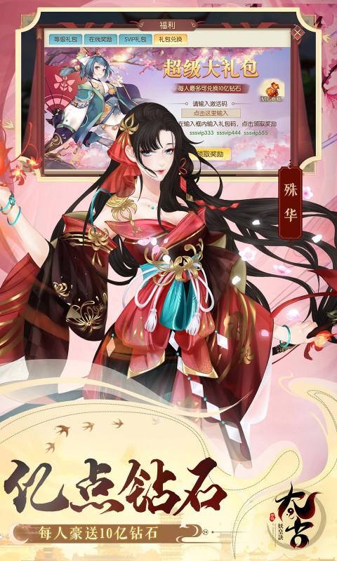 https://img.yimiyou.com/20250910223209775.png