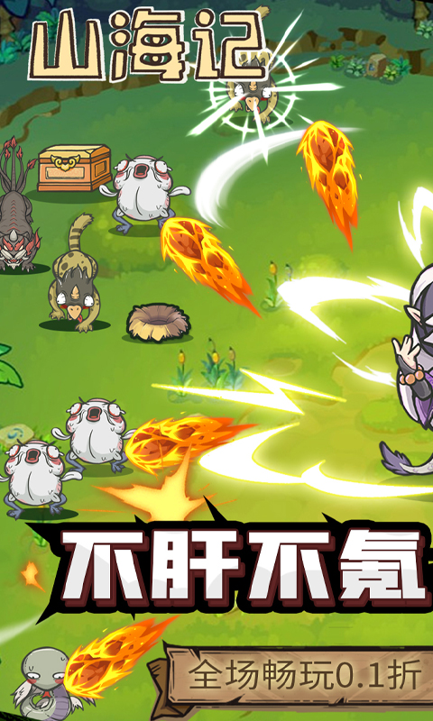https://img.yimiyou.com/20250913154404752.png
