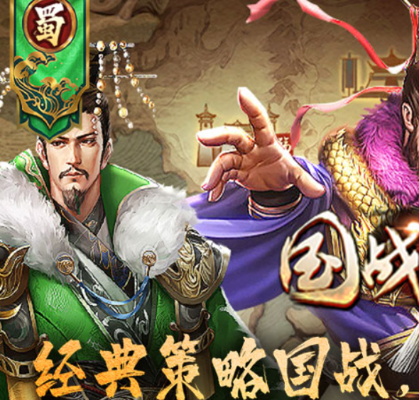 国战来了限时多日累充活动