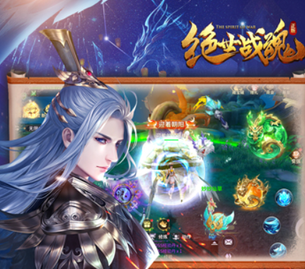 绝世战魂定制称号活动