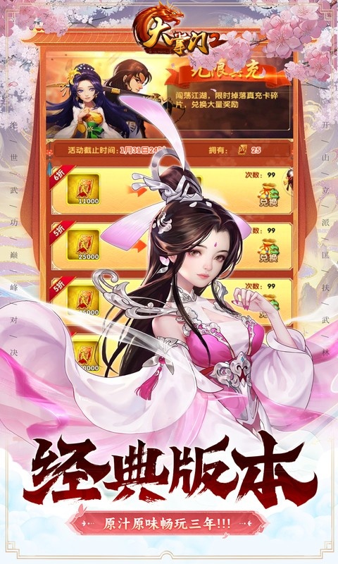 https://img.yimiyou.com/20250921121627699.png