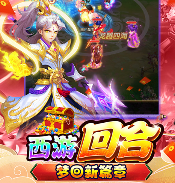 梦幻诸石官方版代金券活动
