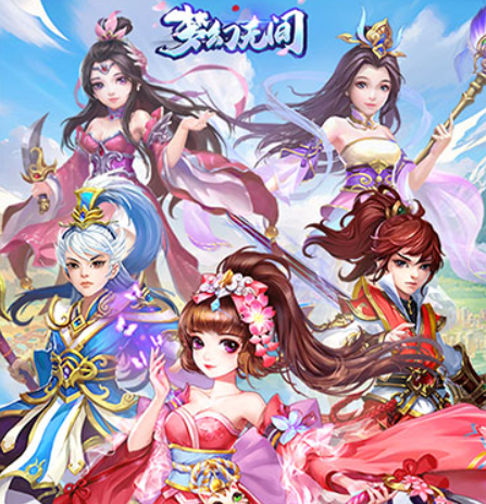 梦幻无间独家定制限定宠物+称号活动