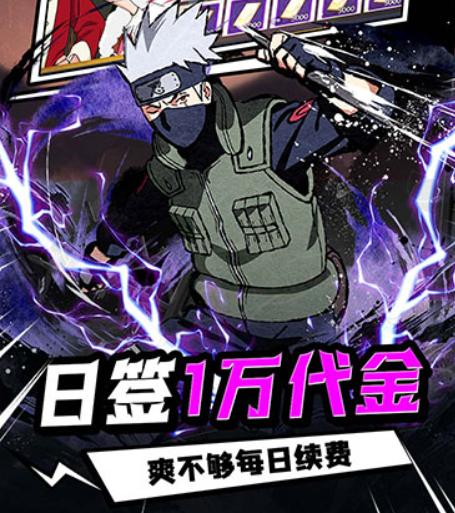 异次元大作战服务器冠名活动