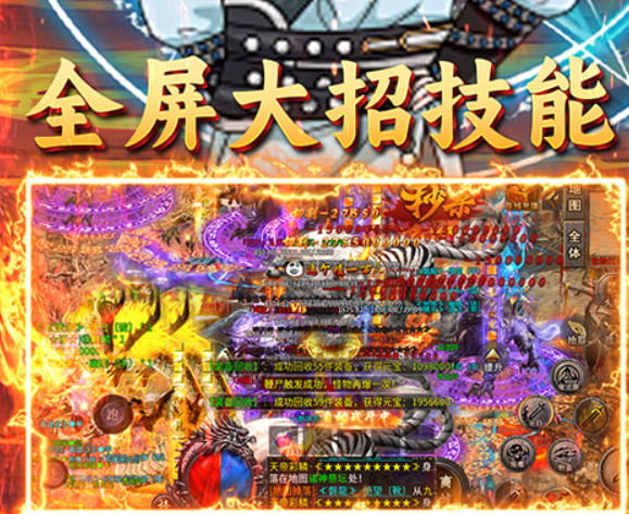 君临传奇单日累积