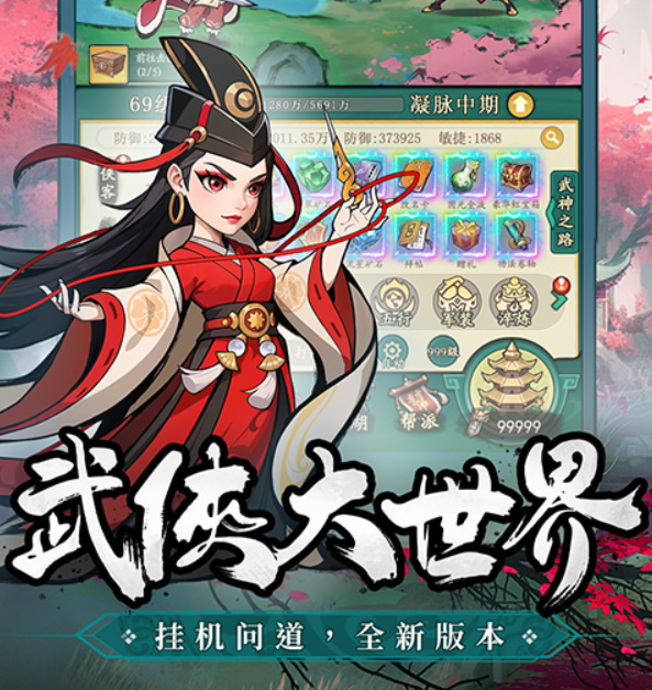 泰坦之剑好评活动