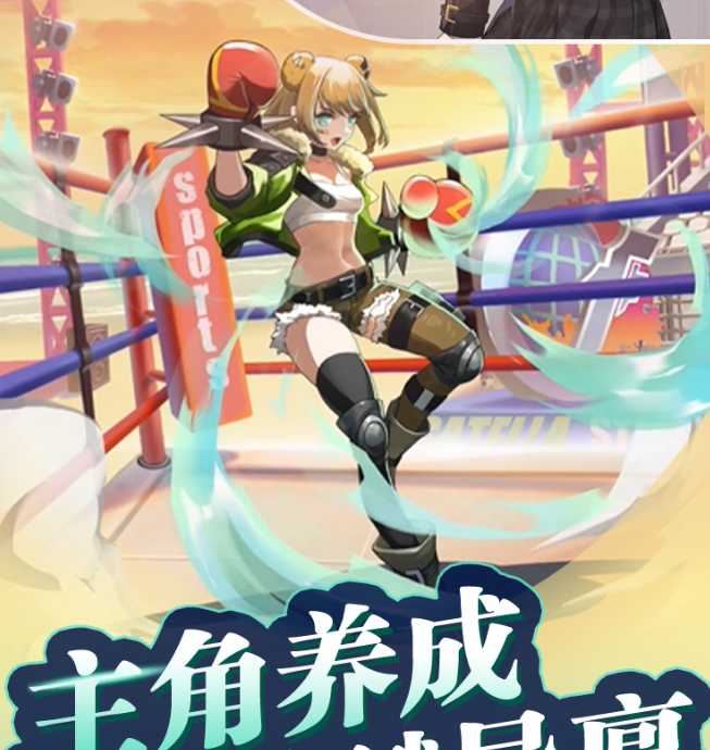 超级雷电战神线下活动礼包