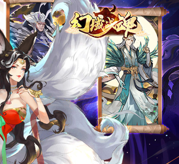 幻域战魂单日累充活动