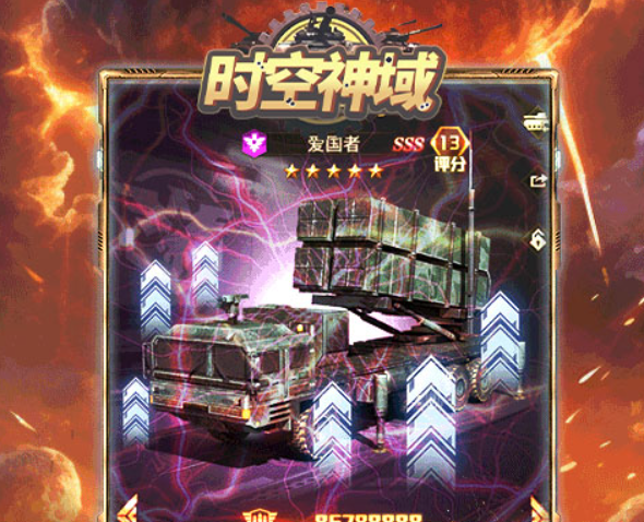 时空神域服务器冠名活动
