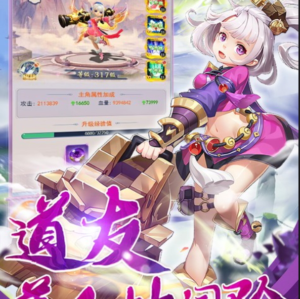 皇城传说永久累充活动