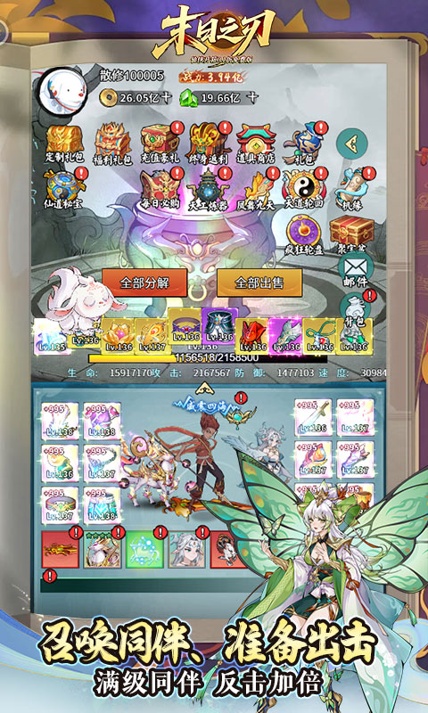 https://img.yimiyou.com/20251011195100772.png