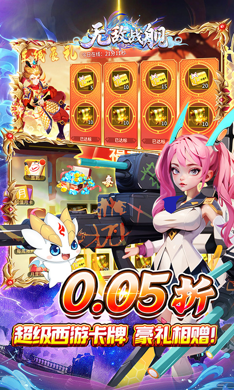 https://img.yimiyou.com/20251011211254716.png