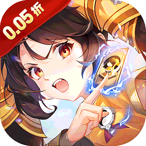 诛神乾坤（0.05折免单无限资源）