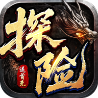 血饮天下_江湖探险送首充