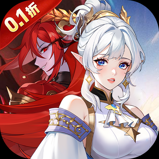 第四纪元0.1-高返代金券版本