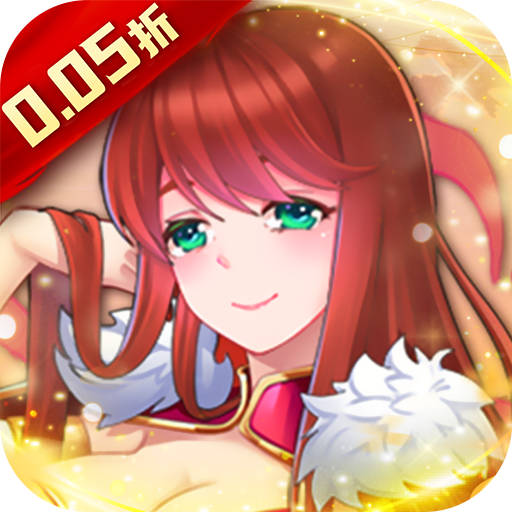 口袋苍穹（0.05折小精灵进化）