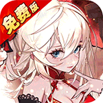 内置0.1折远征将士_天天送6480