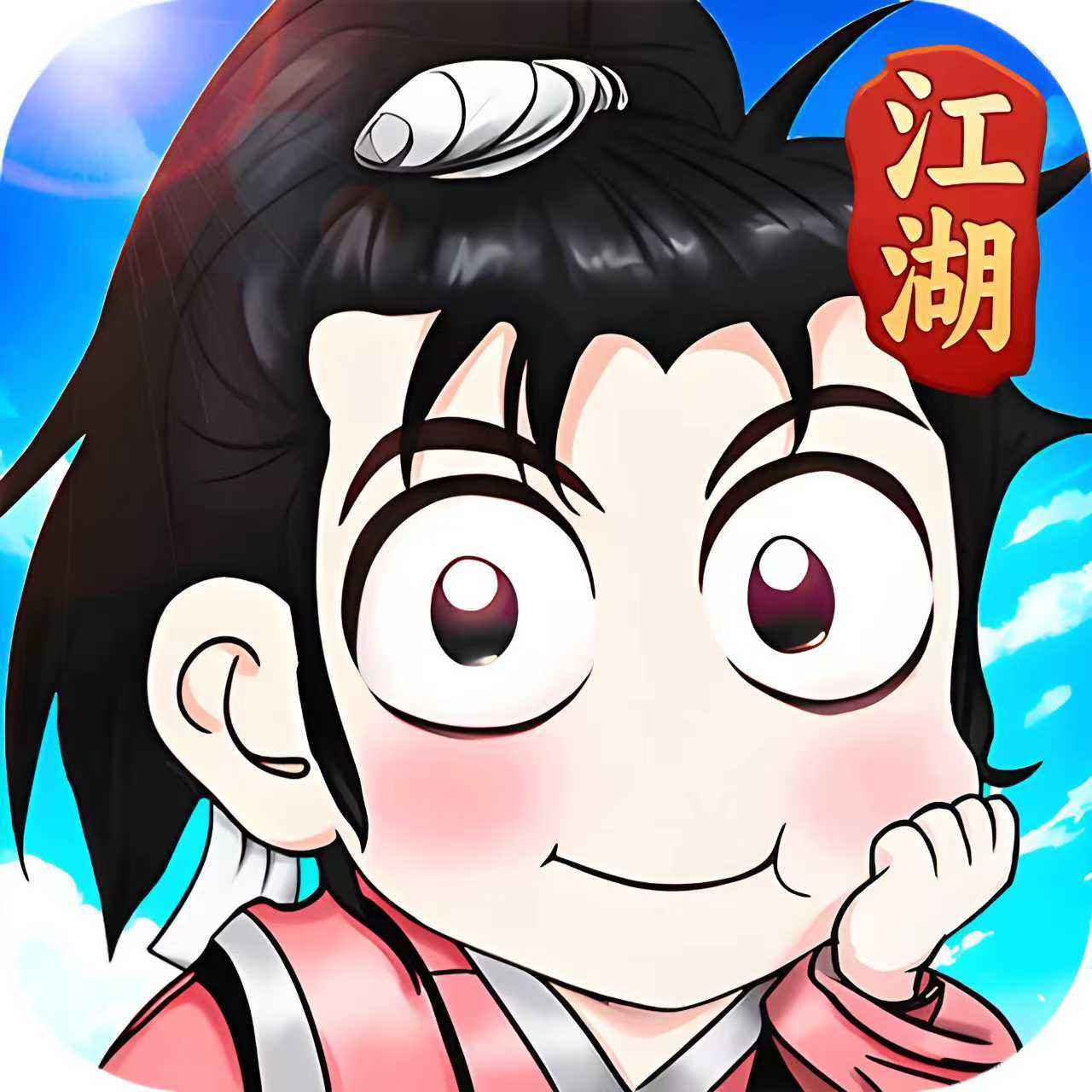 乱世群英传（绅士江湖）