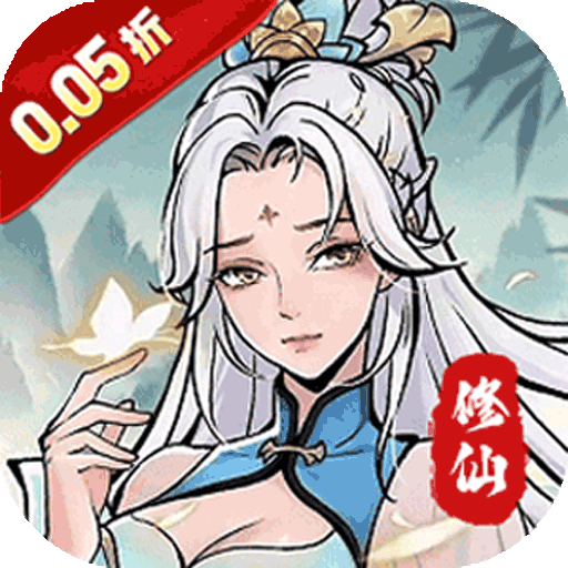 御龙城堡（0.05折买断版）