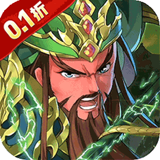 超神大陆（0.1折天天送6480）