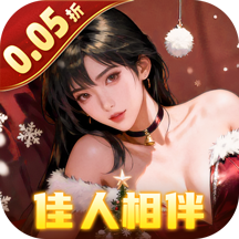 兰若情缘（0.05折步步高升）