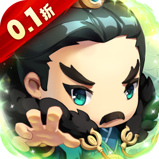 侠义传（0.1折每日6480）