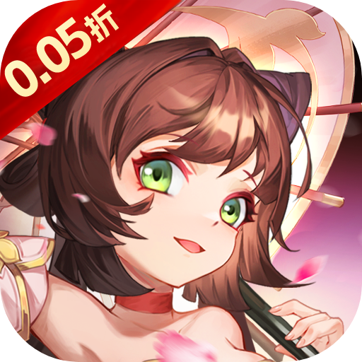 醉武侠（0.05折千抽福利版）