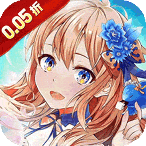 诸世王者（0.05折爽玩毕业版）