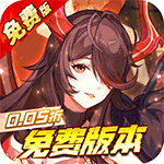 内置0.05折远征将士_天天送5000代币免费版