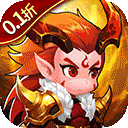 召唤师（0.1折登录送5000）