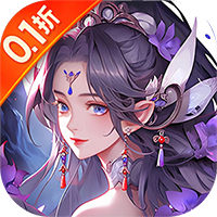 剑倚天下（0.1折暴爽版）