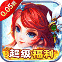 异世界大作战（极限剑侠0.05折）H5