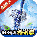 闪电机甲_一叶封天0.05折