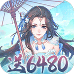 九州幻境城_0.1折6480免费买断