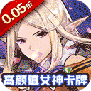 巅峰霸业（妖姬集合0.05折）