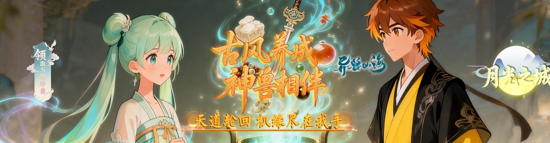 月光之城_0.1折30元无限代金券