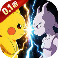 公元（小精灵送千抽0.1折免费版）