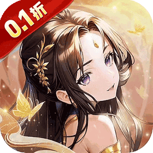 超神大陆（0.1折新三国免费版）