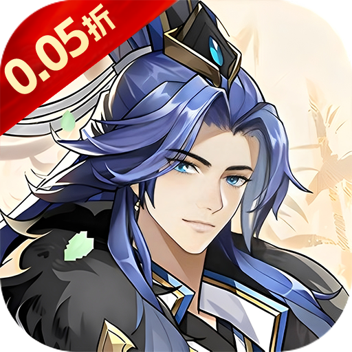 梦幻修仙2（0.05折秘境寻宝）