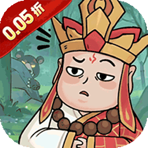 梦幻诸石官方版（0.05折GM暴走版）