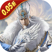 剑与盾（0.05折打金三国）