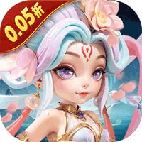 无畏三国（0.05折送满星魔将）