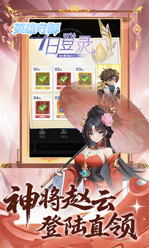https://img.yimiyou.com/20260507123548272.png