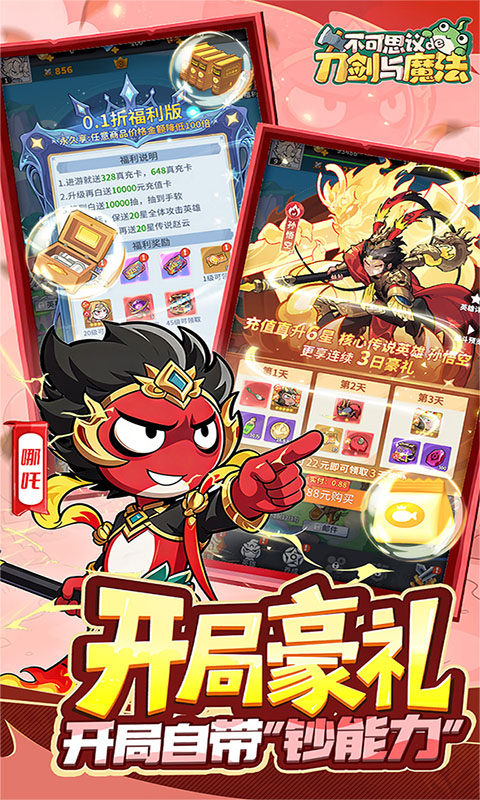 https://img.yimiyou.com/20260508123607777.png
